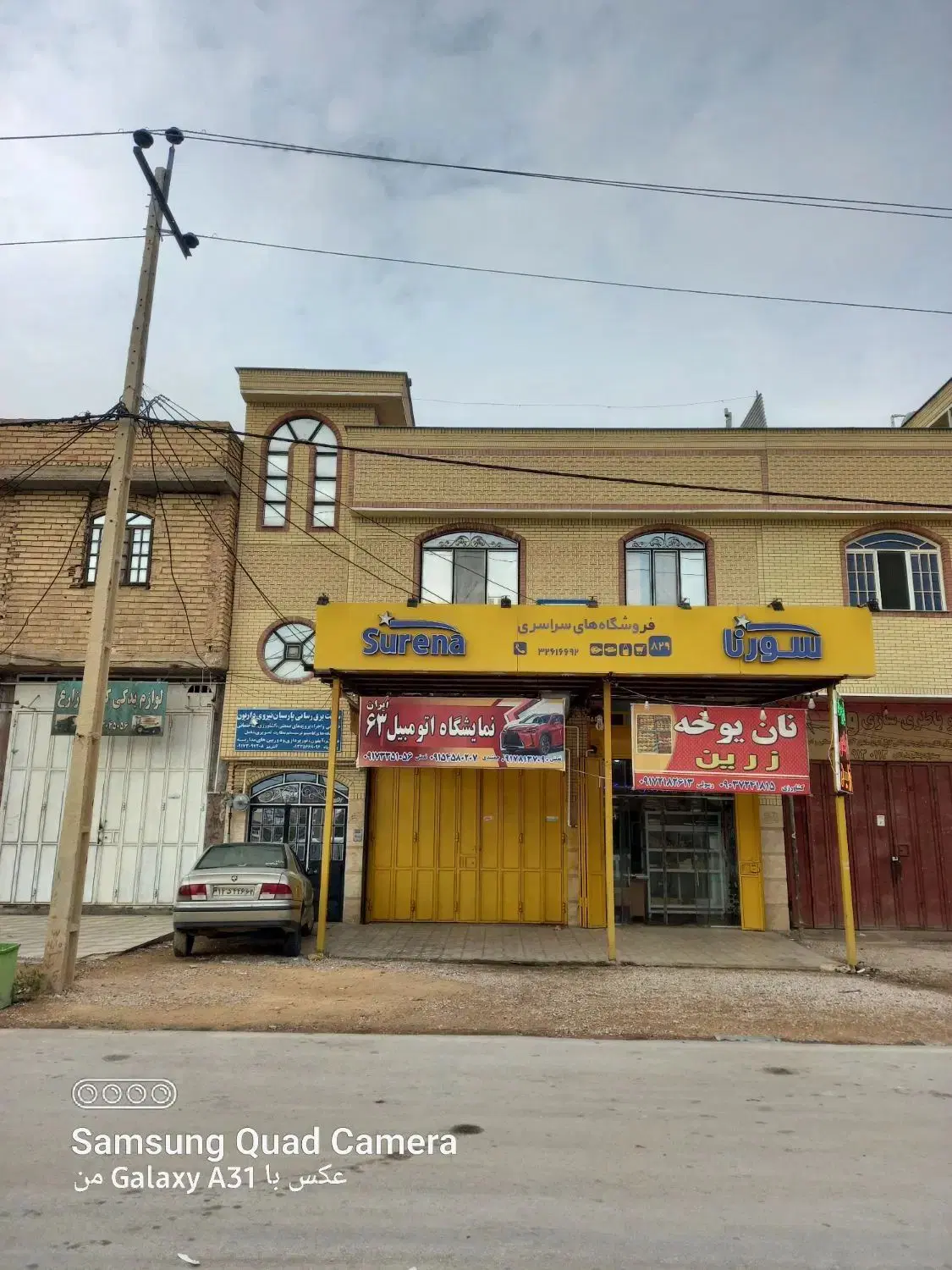 فروش منزل مسکونی