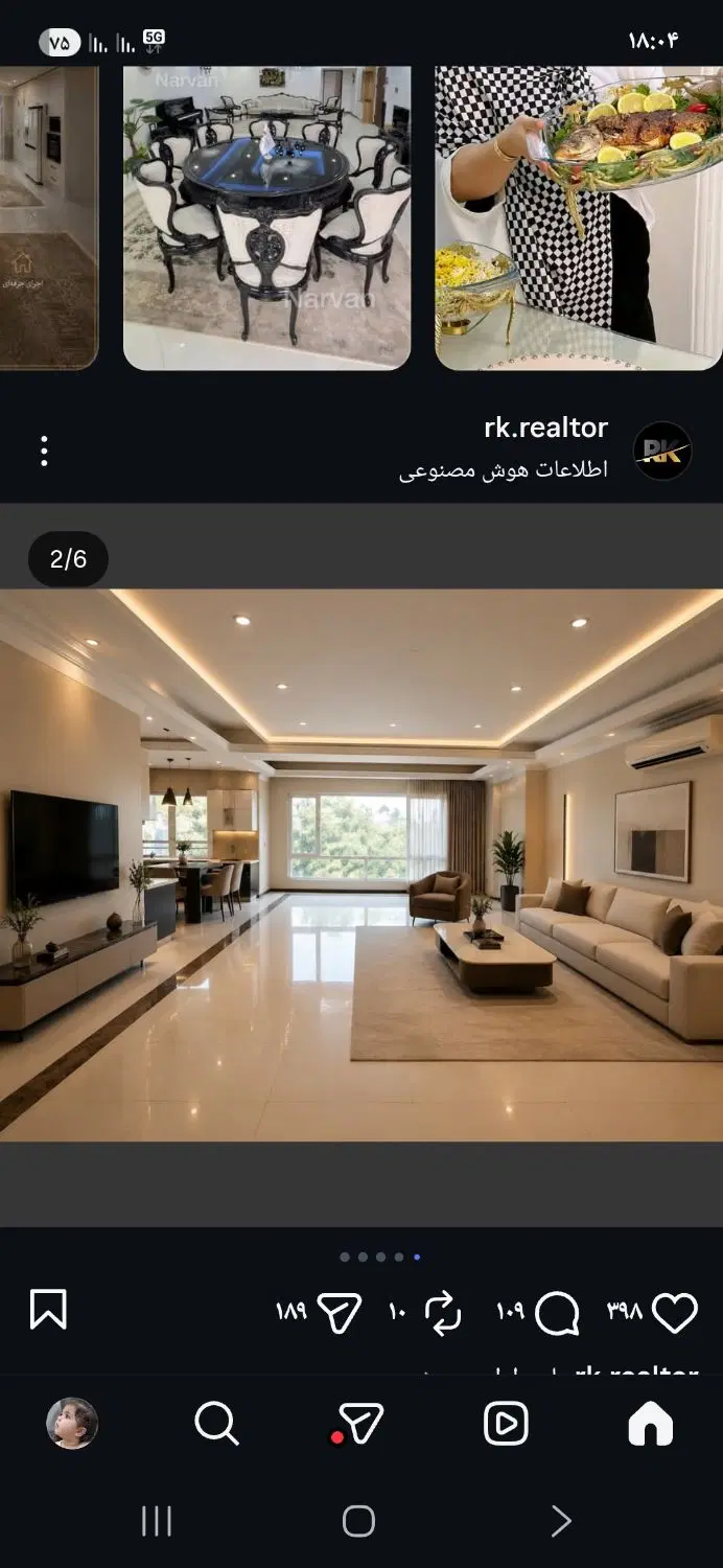 آپارتمان