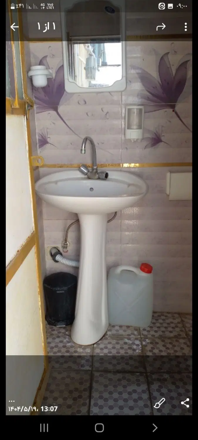 خانه اجاره ای