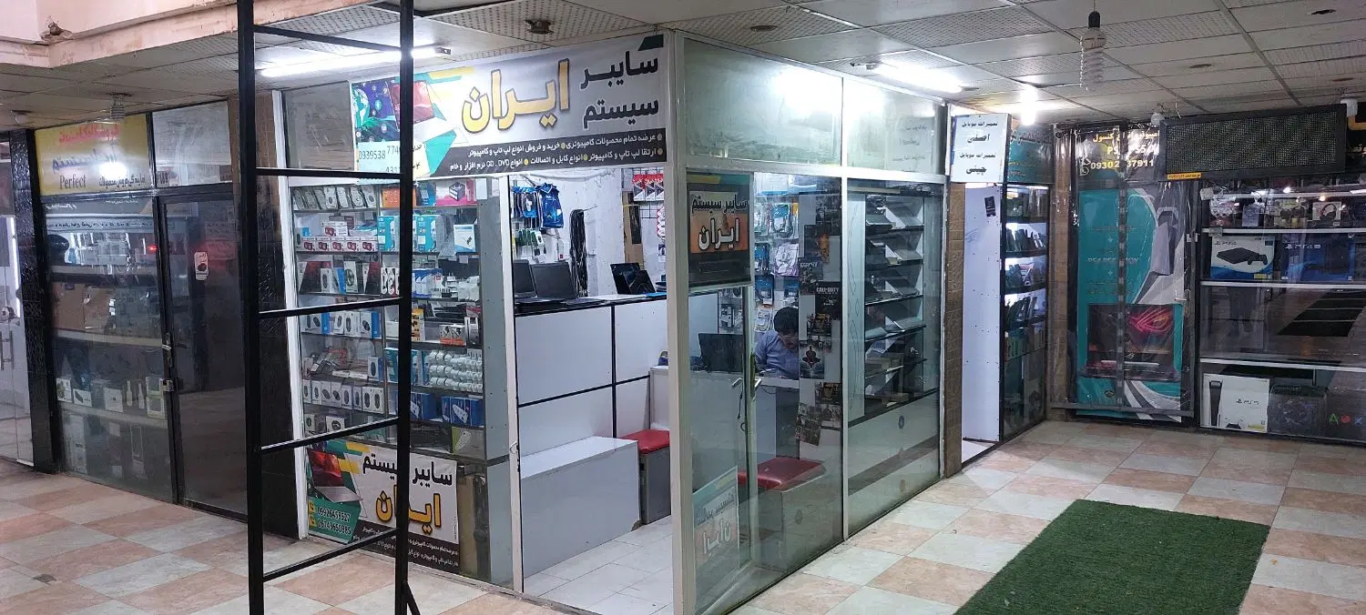 فروش مغازه پاساژ علاالدین فوری