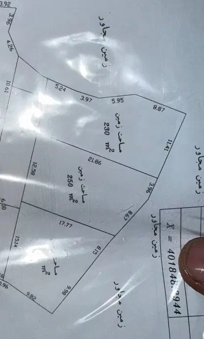 فروش زمین مسکونی با قیمت بسیار مناسب
