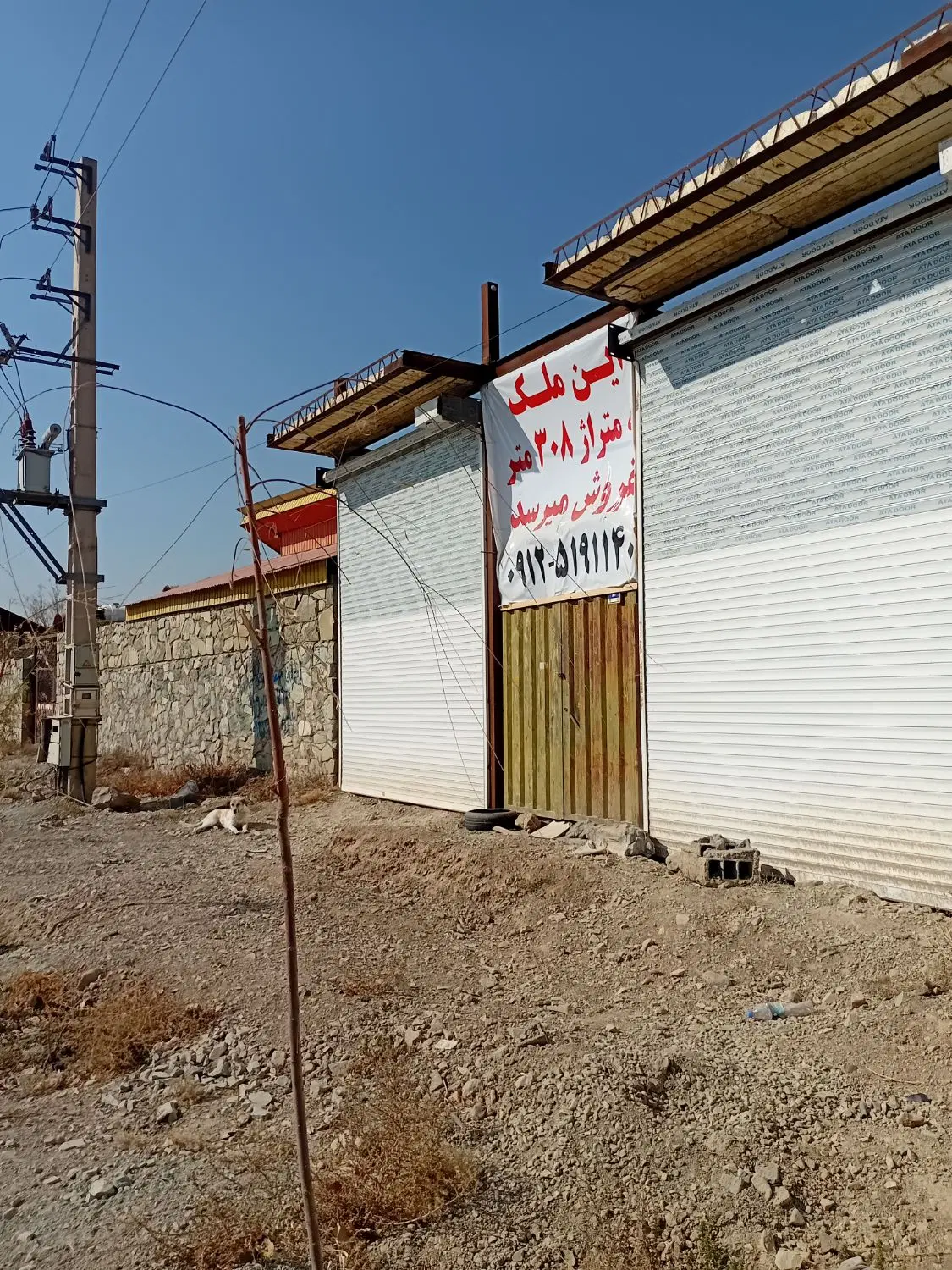 مغازه ۱۲۰متر و۷۰ متر زیر زمین