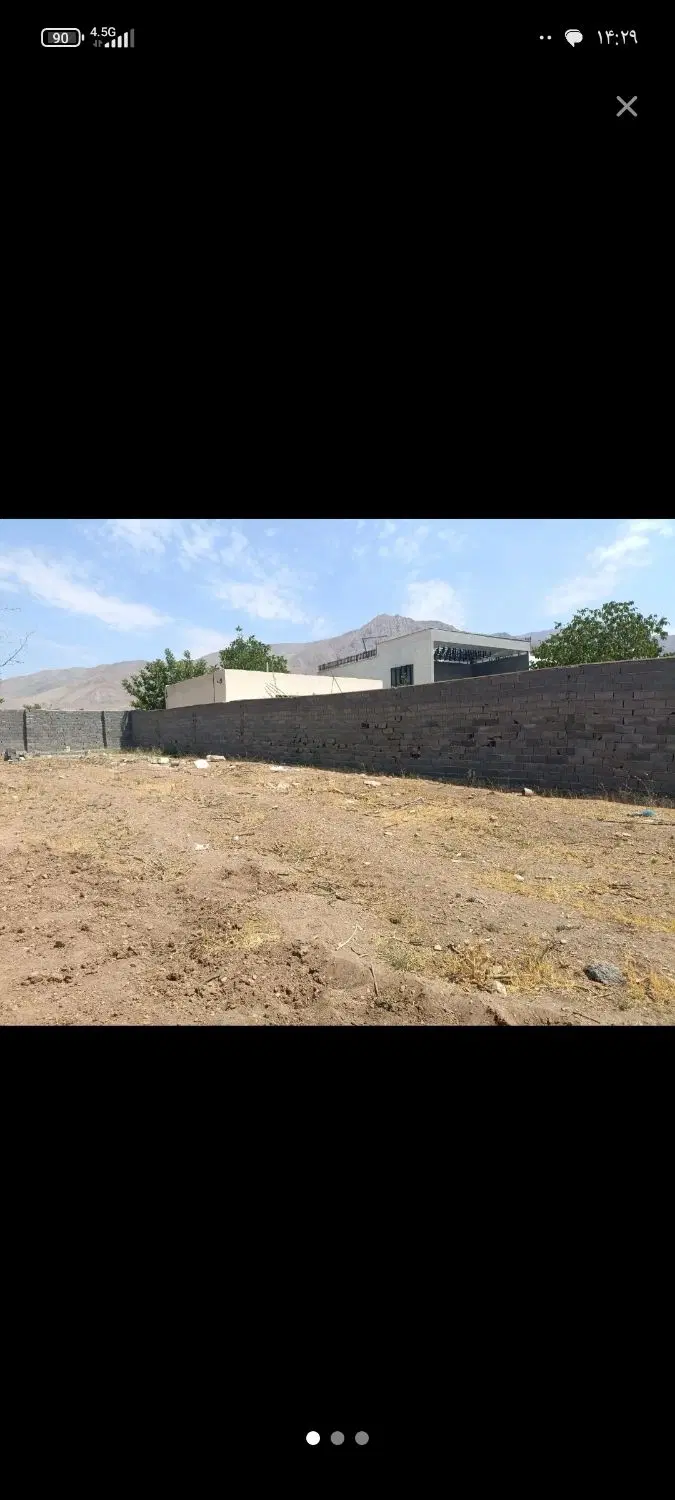 زمین ۸۰۰ متر