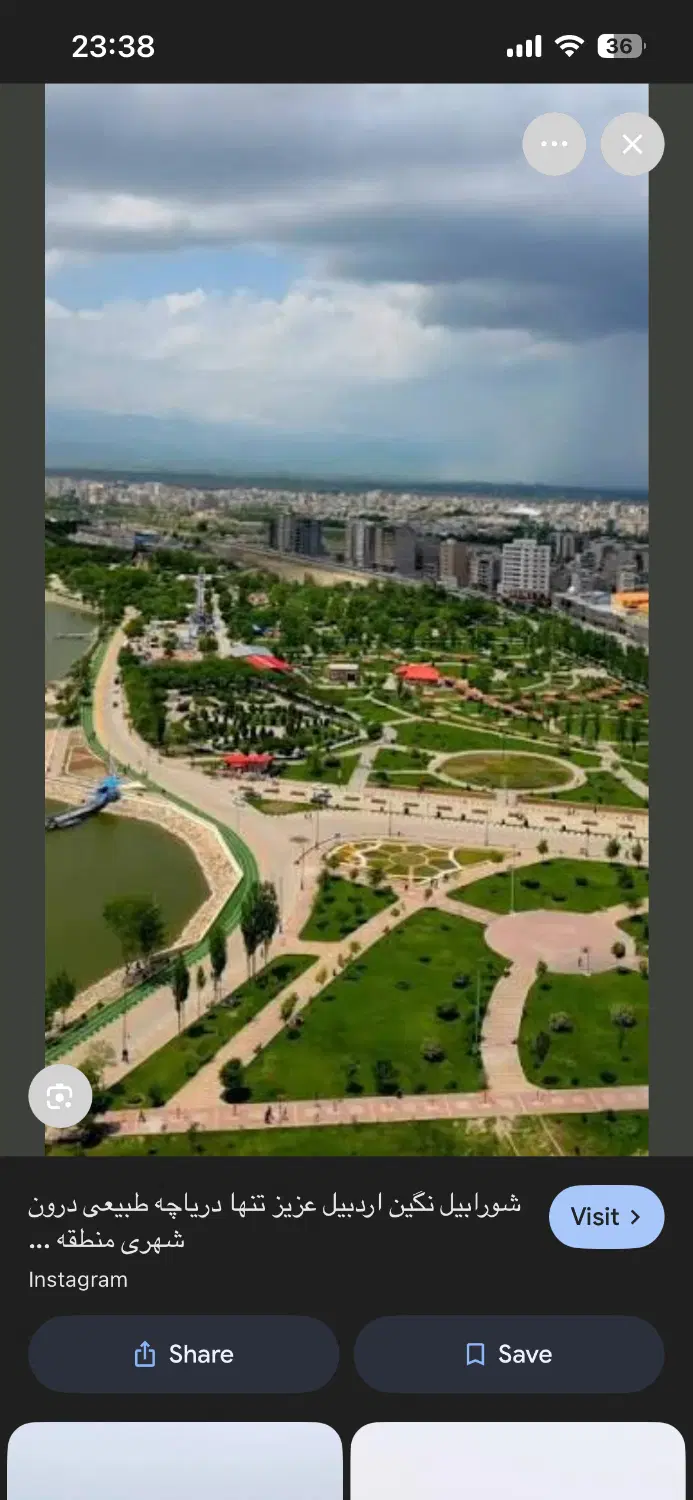 معاوضه زمین با ماشین و ملک