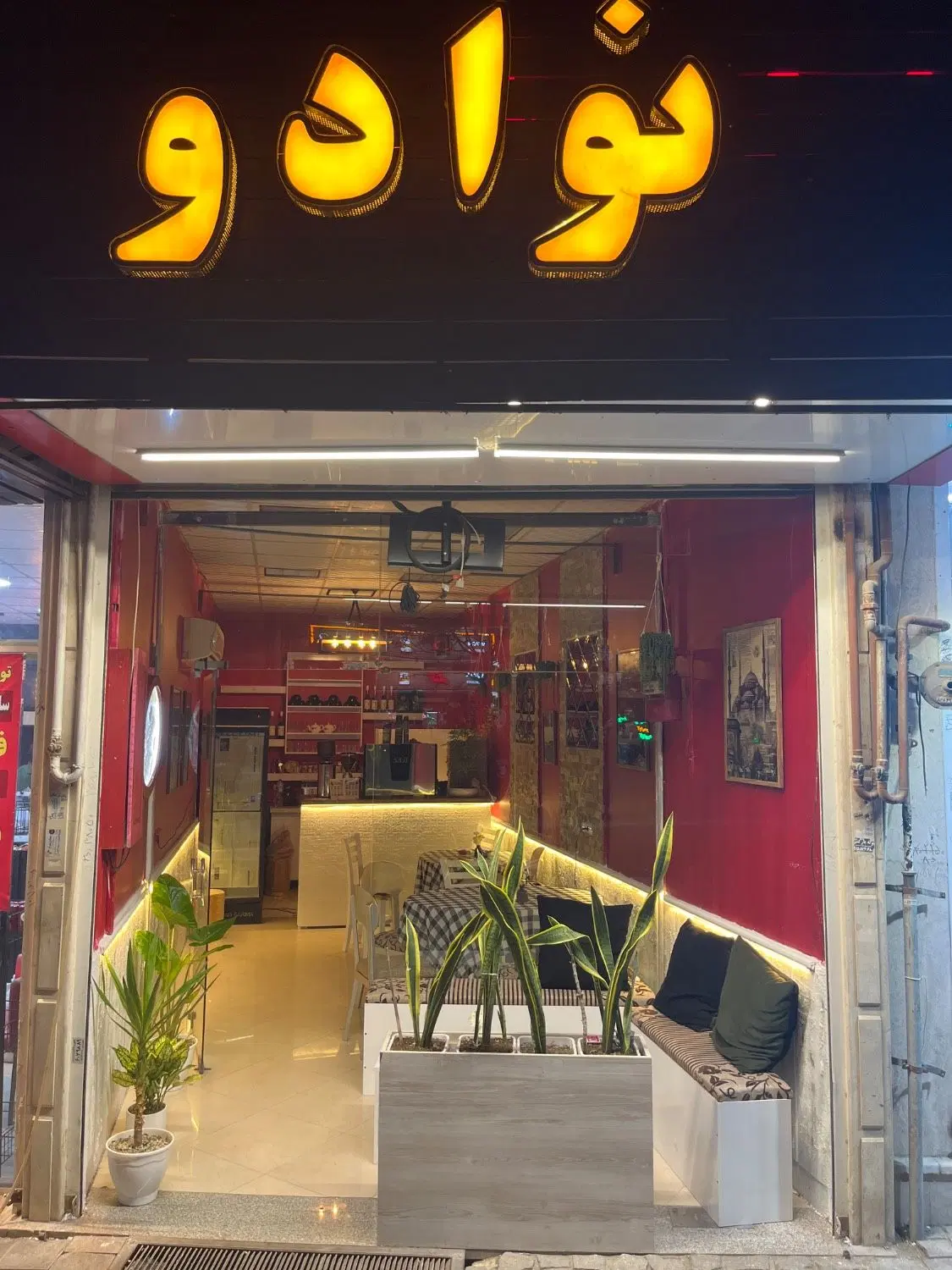 واگذاری کافه ما بین پیروزی ۷۰ و ۷۲