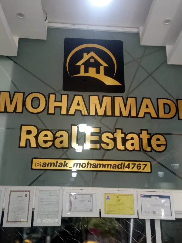 مسکن ساریگل