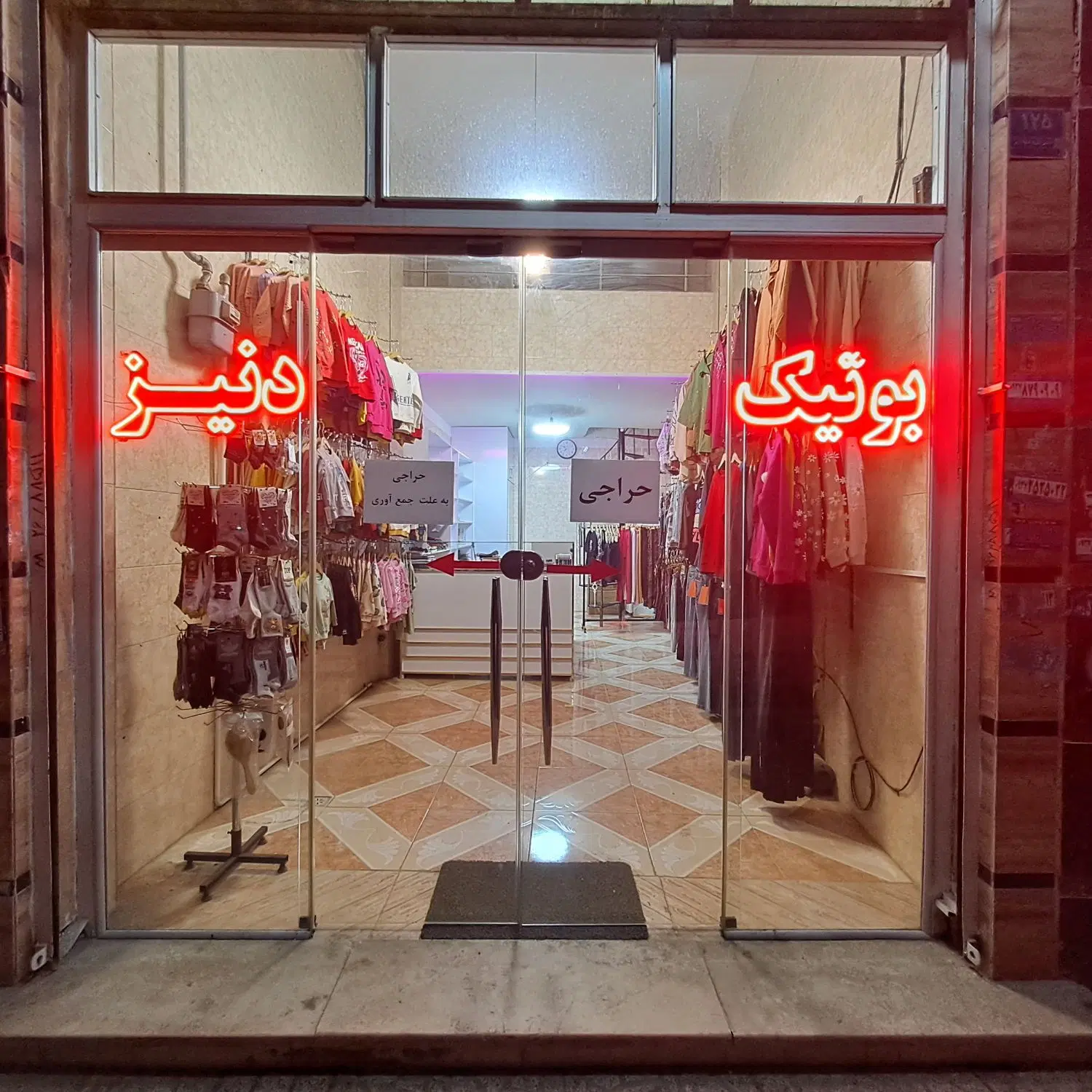 اجاره مغازه ۳۰ متری