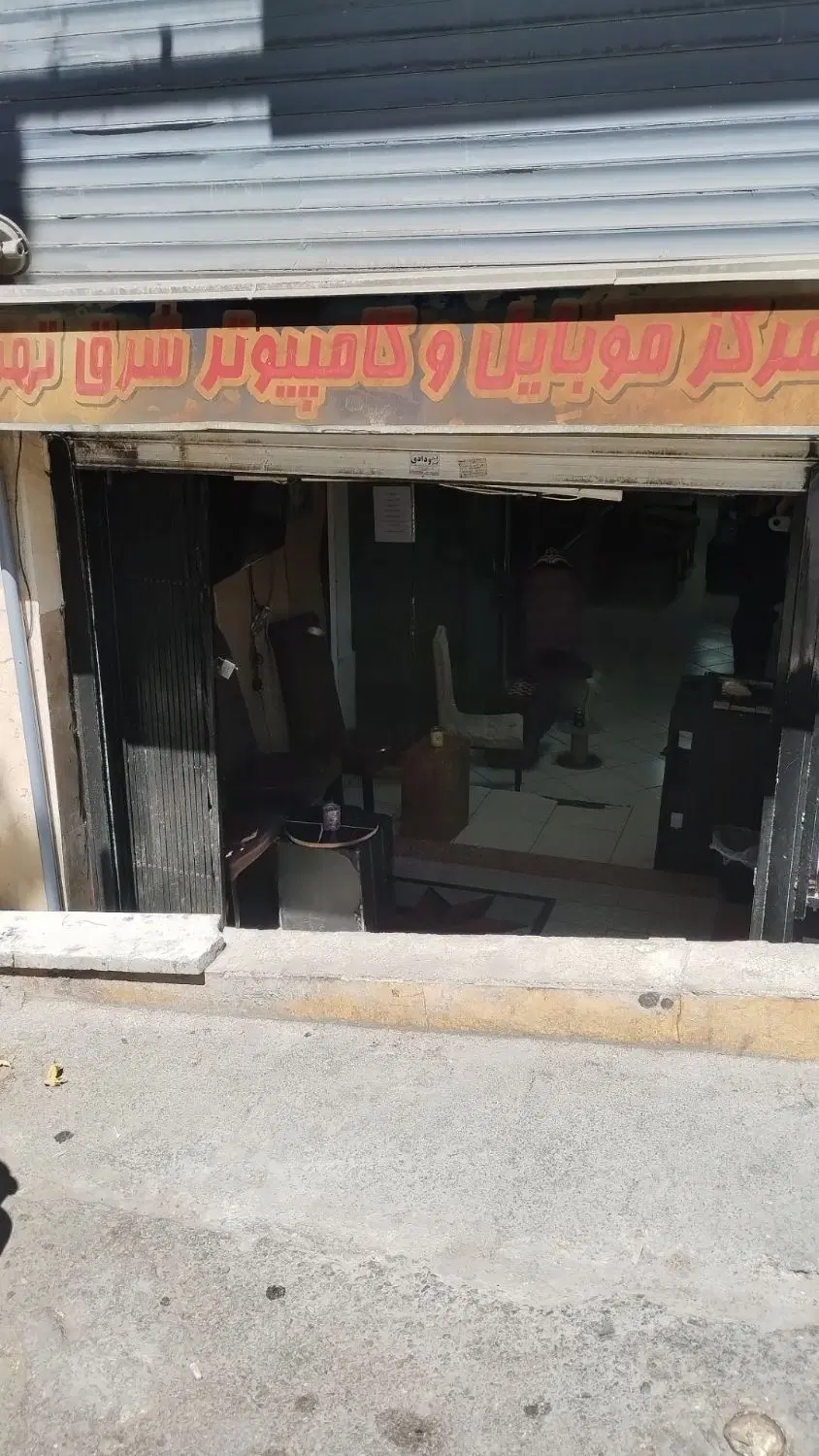 ۱۴متر مغازه  سنددار زیر بانک سینا شمیران نو