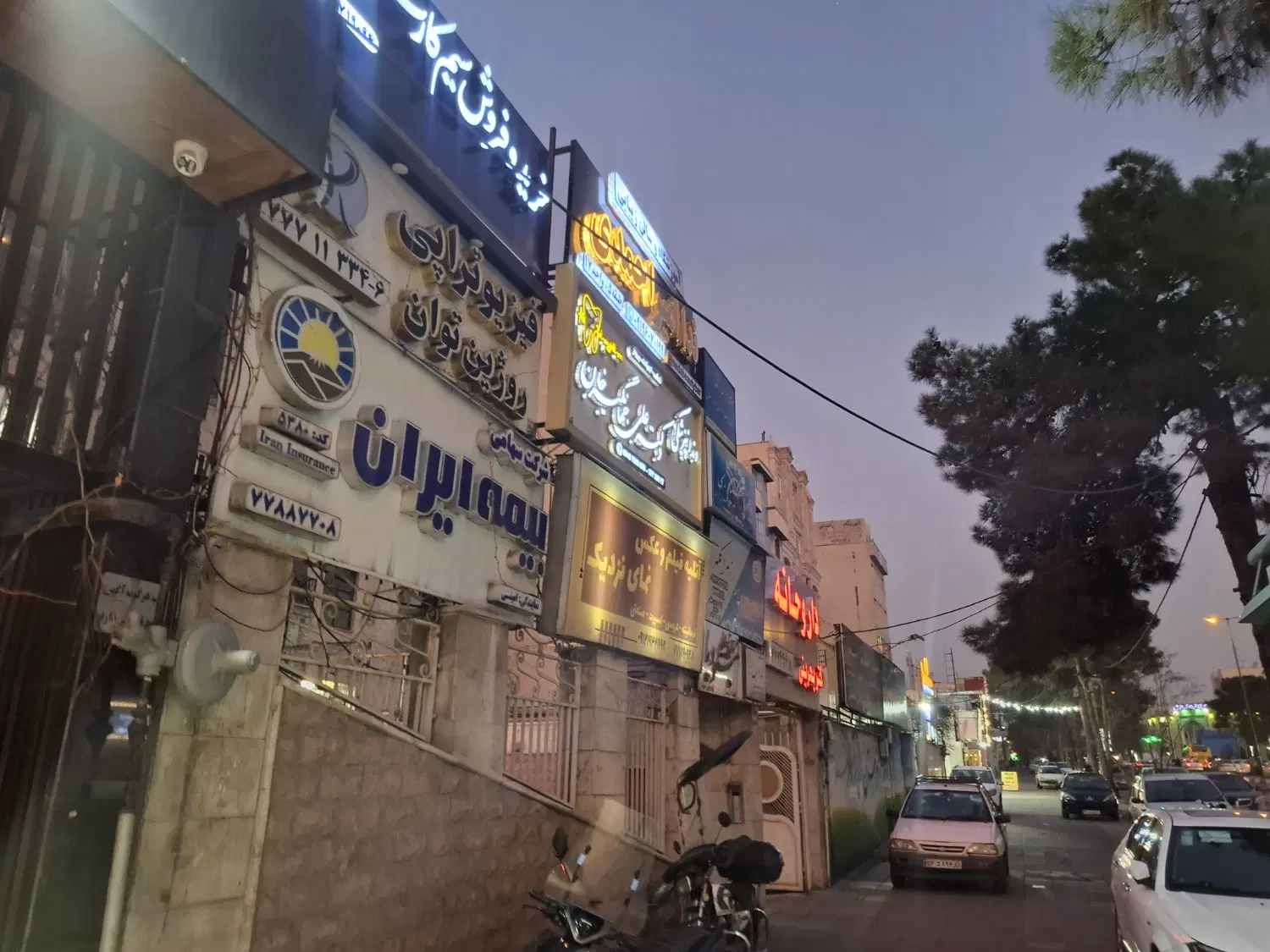 مطب فروشی