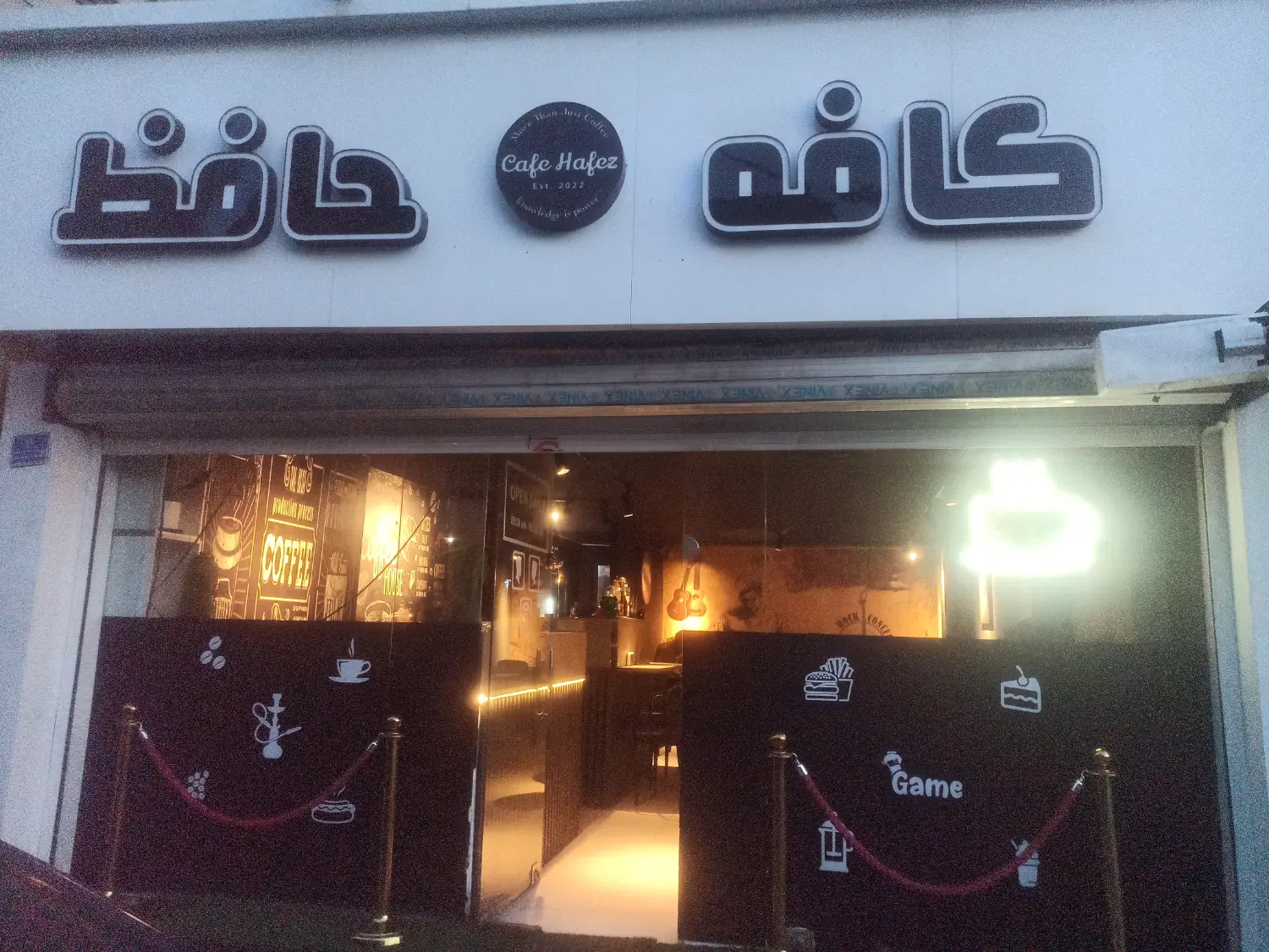 واگذاری کافه قلیان