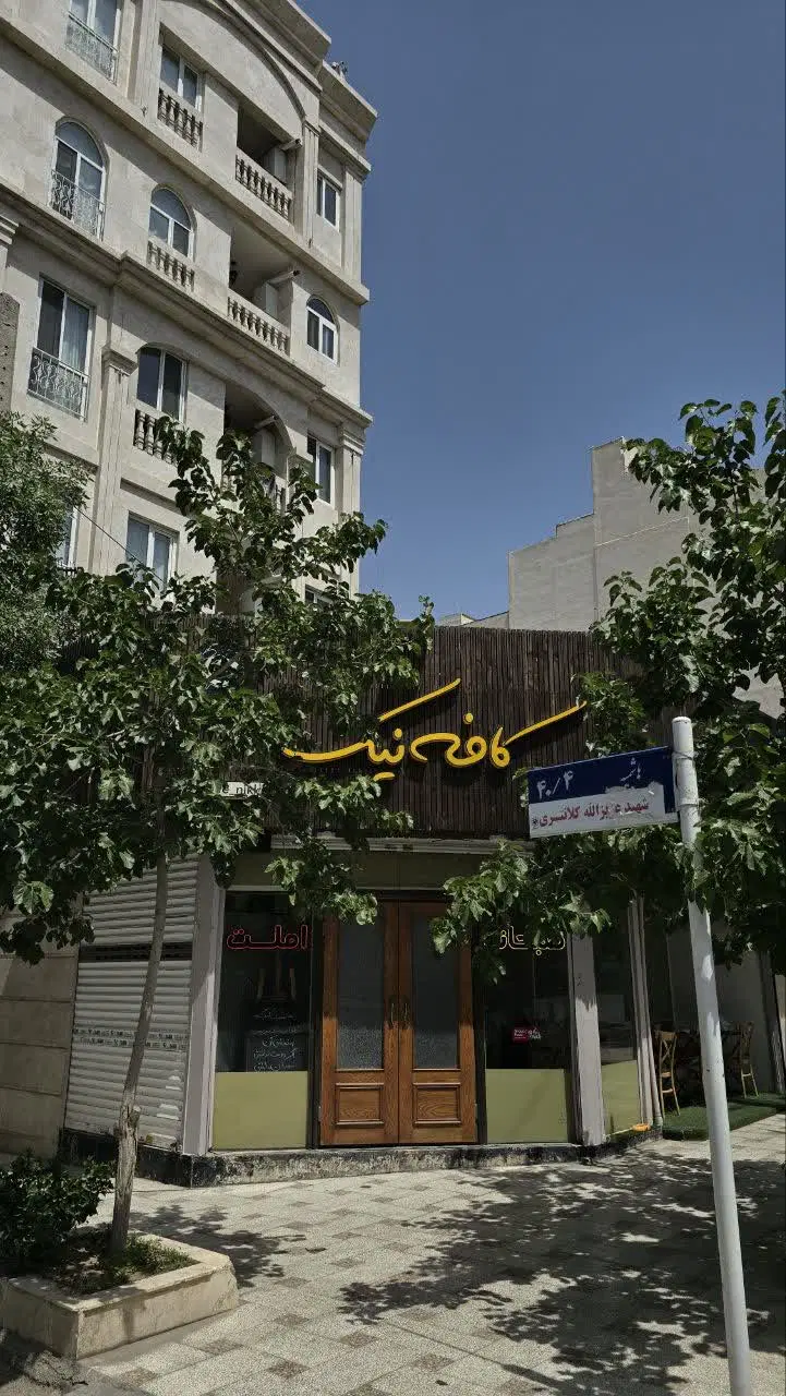 کافه رستوران جهت واگذاری