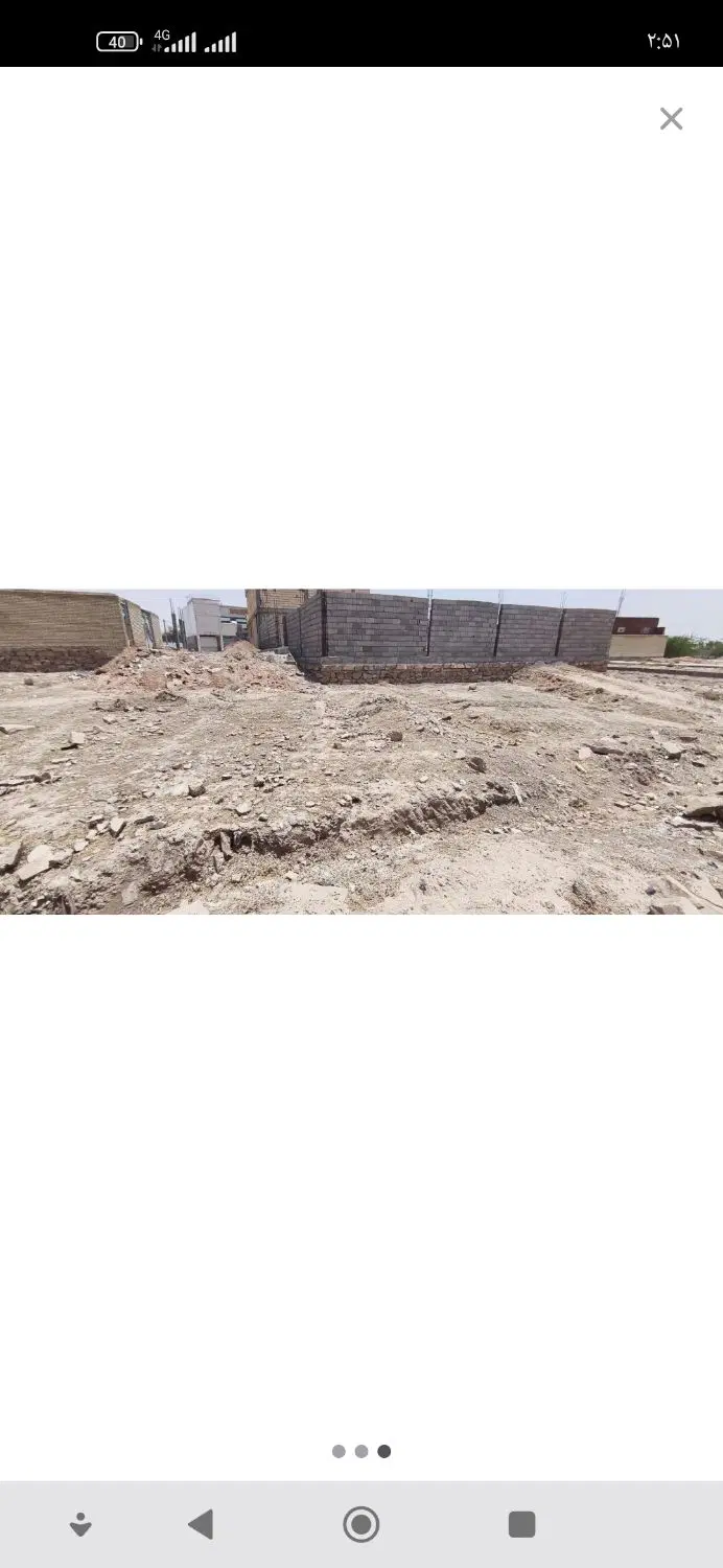 زمین تعاونی ایثار