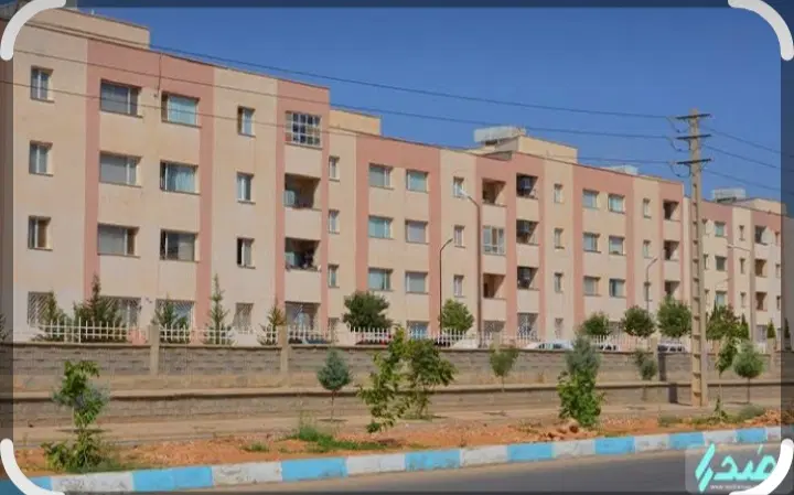 آپارتمان وزارت دفاع