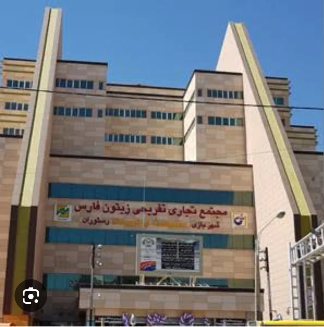 رهن دو ساله مغازه در مجتمع زیتون