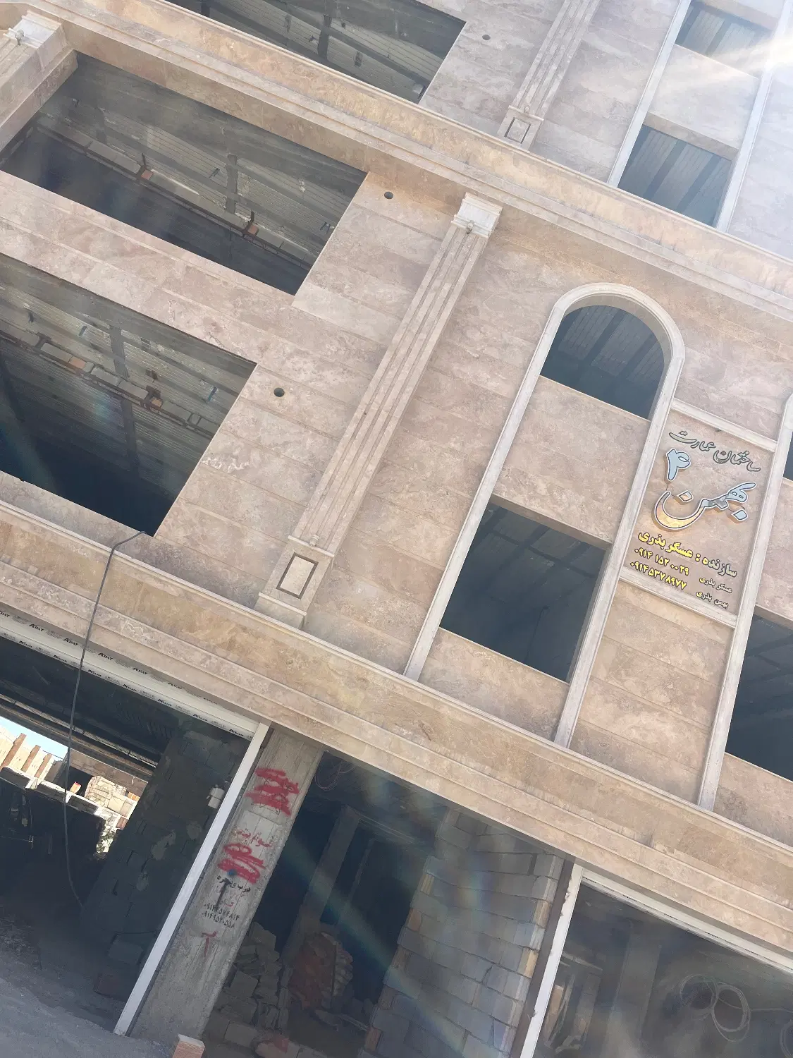پیش فروش  سرعین