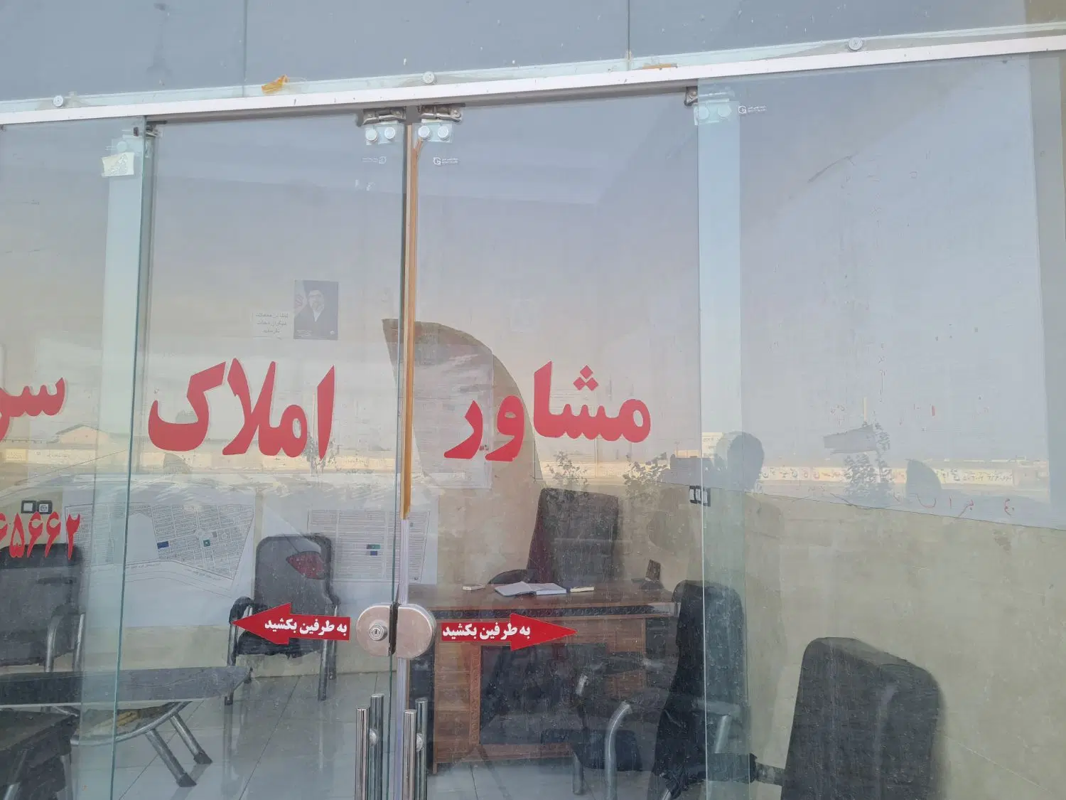 فاز یک بلوک ۵
