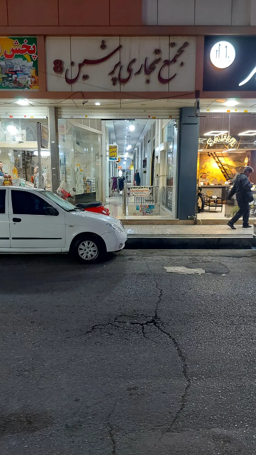 فروش مغازه ۱۵ متری سند تک‌برگ