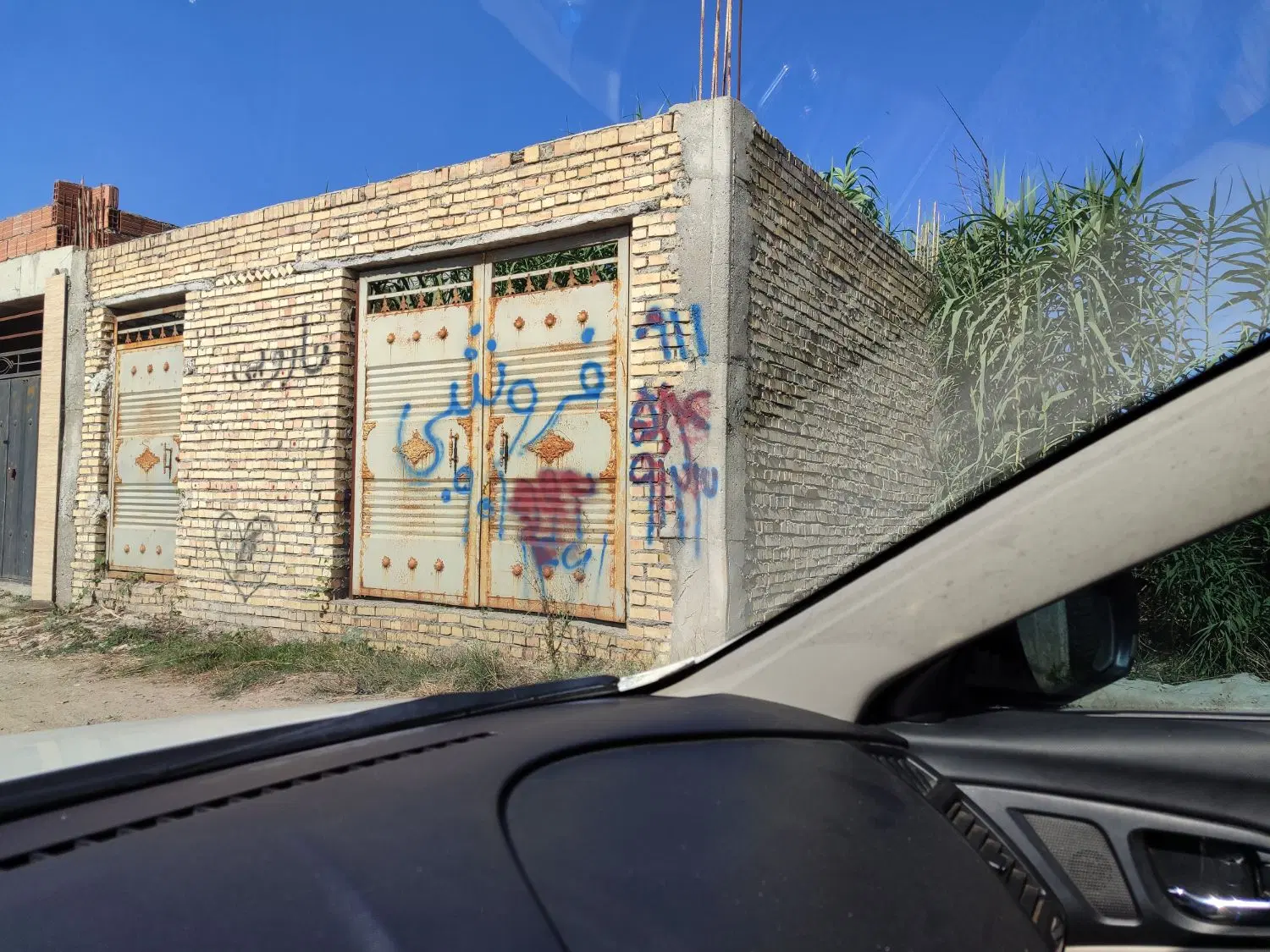 زمین فروشی فوری