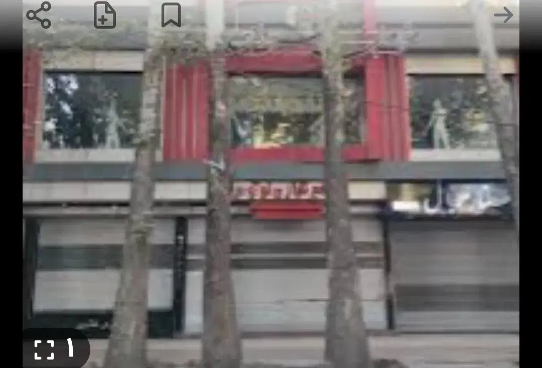 فروش مغازه تجاری