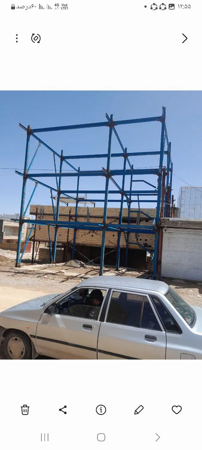 فروش اسکلت در چشمه خانی