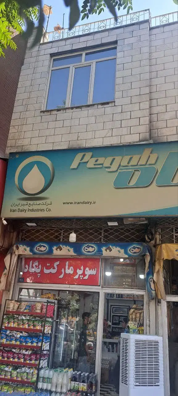 اجاره منزل مسکونی ۱۷۰ متری