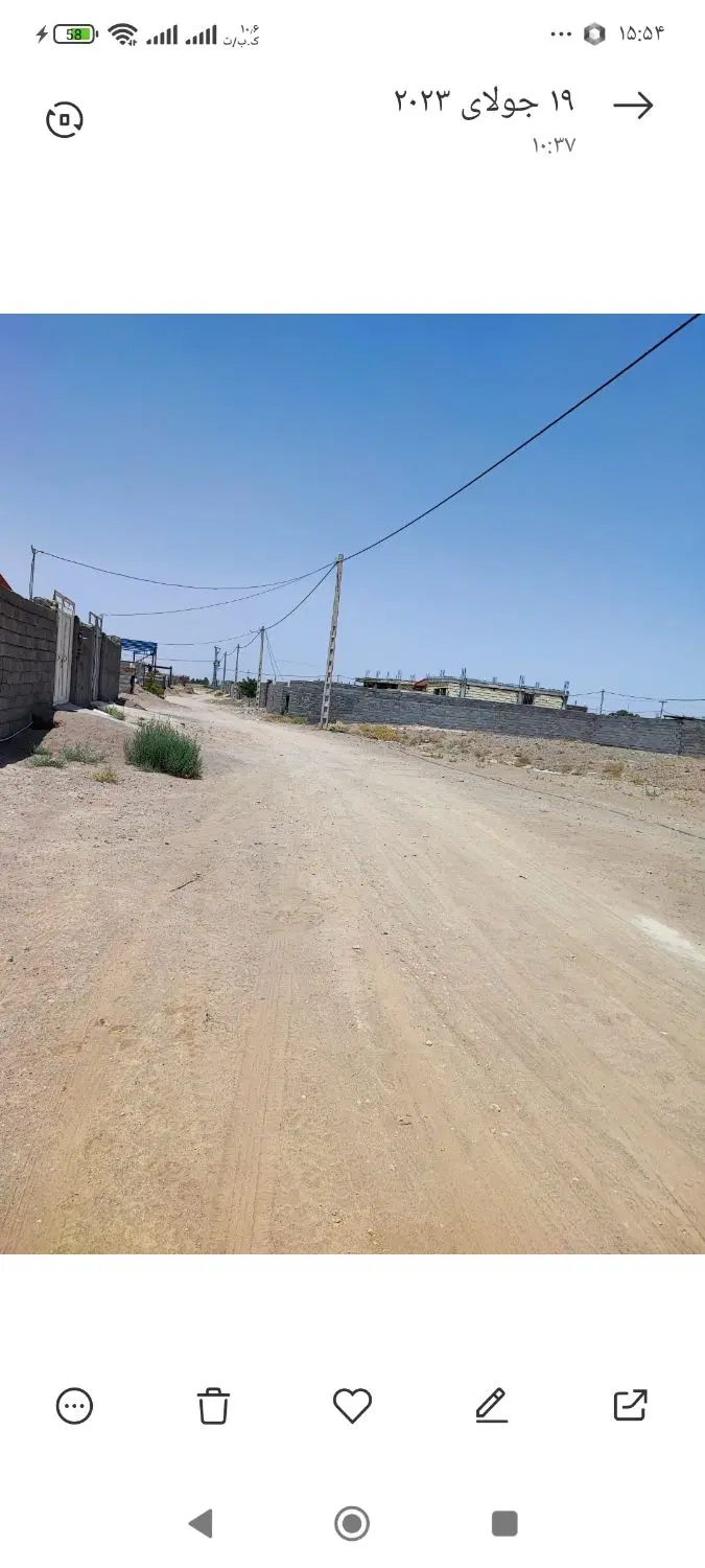 فروش زمین کهن شهر علیا