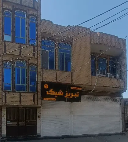 فروش ساختمان تجاری و مسکونی