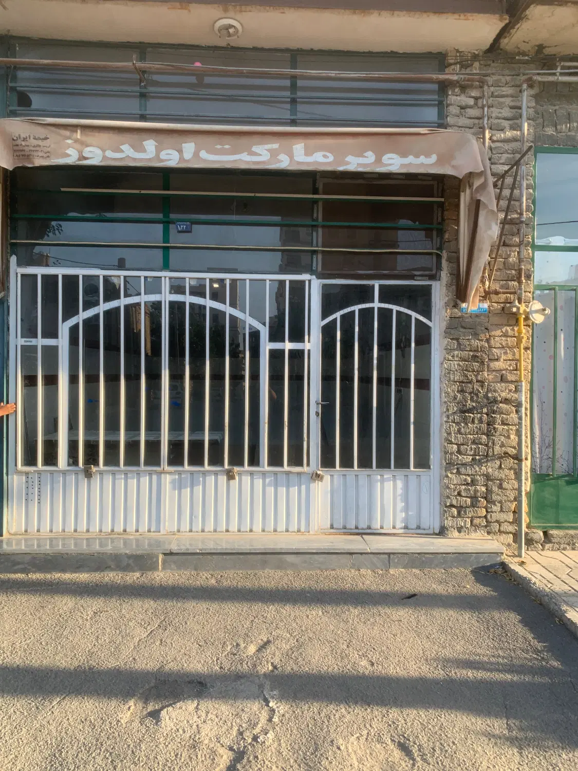مغازه اجاره داده میشود