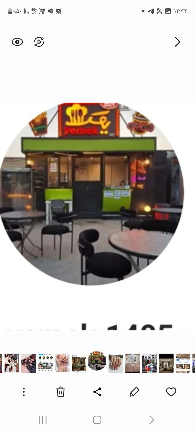 اجاره یا فروش