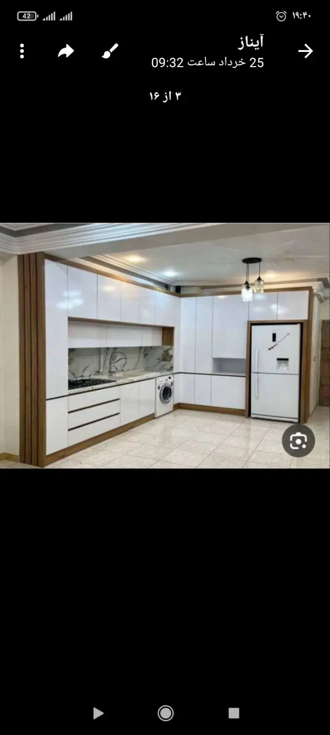 110 متر شهرک مطهری