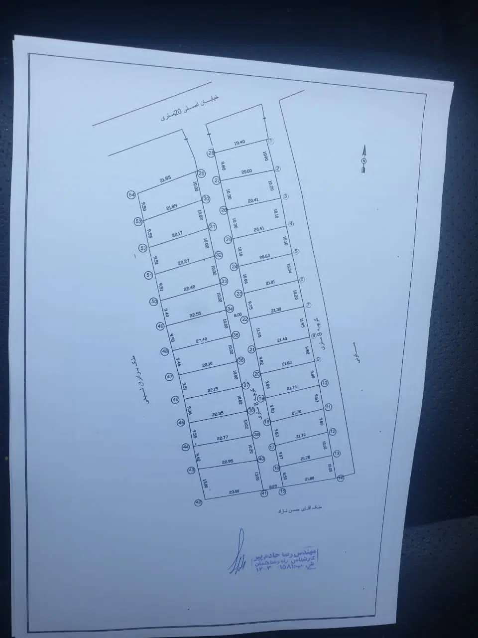 فروش خانه سرا