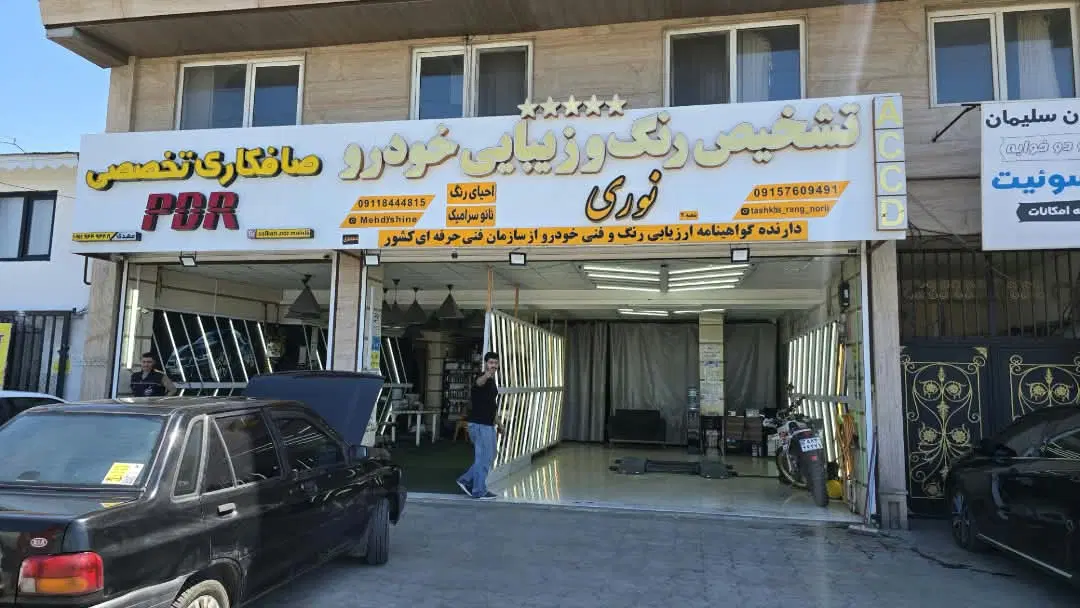 فروش دو واحد  آپارتمان مسکونی و یک باب مغازه۱۲۰متر
