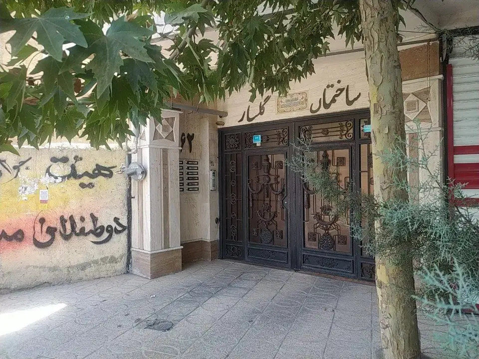 خانه ۱۳۶ متری شهریار