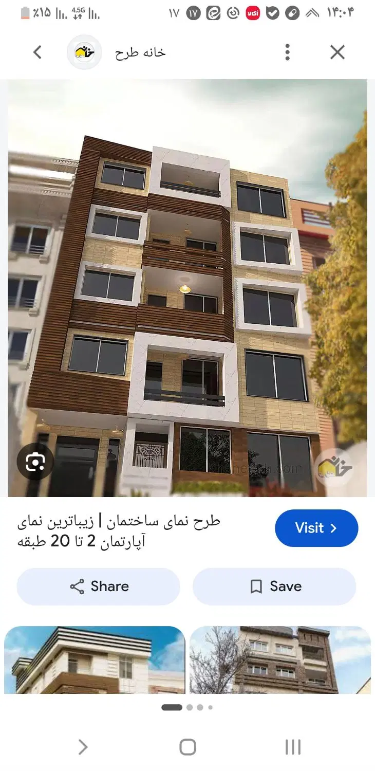 فروش آپارتمان ۷۰ متری در الهیه بدون نصبیجات