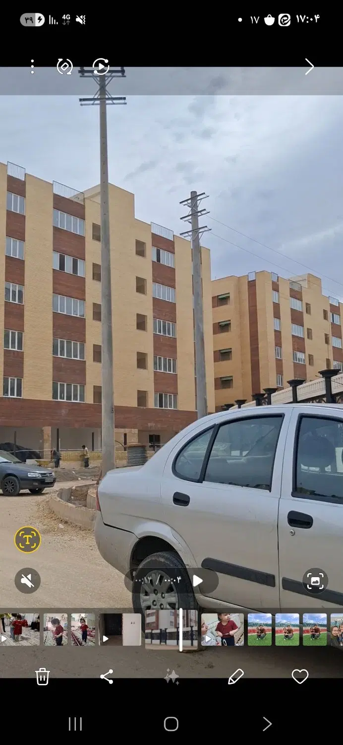 فیش مسکن ملی واحد اپارتمان