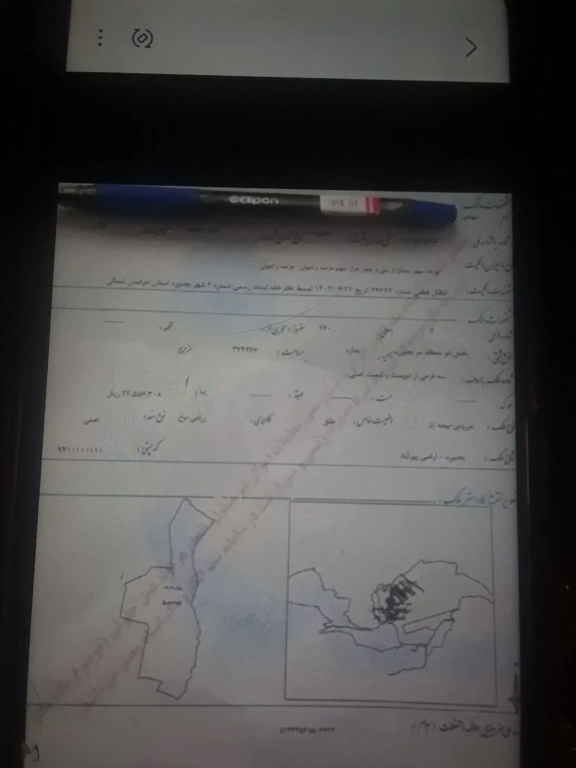 زمین های پیر آباد