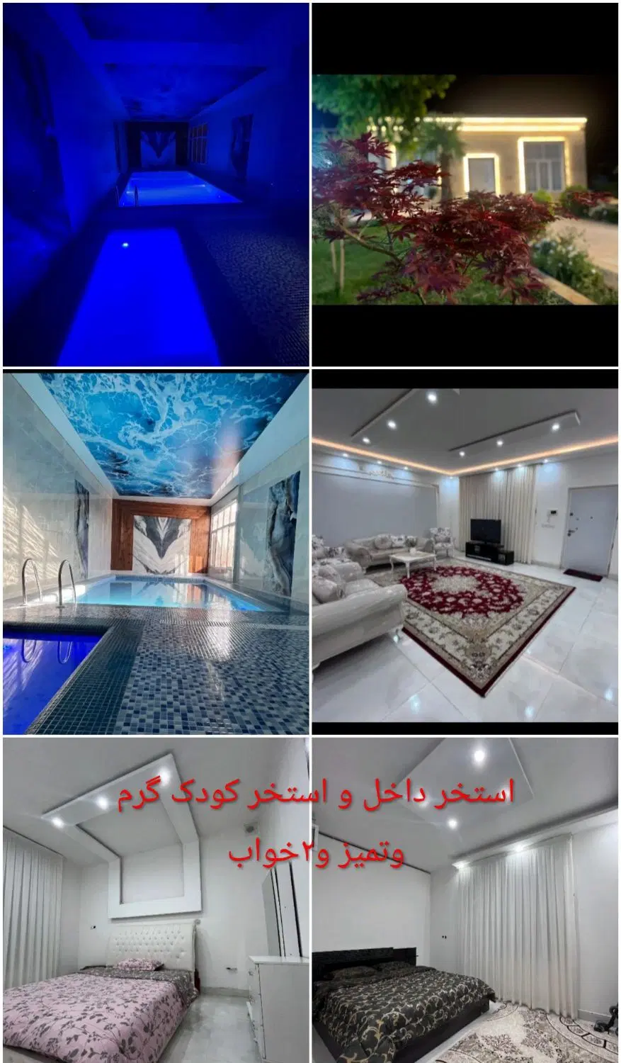 انواع باغ ویلا