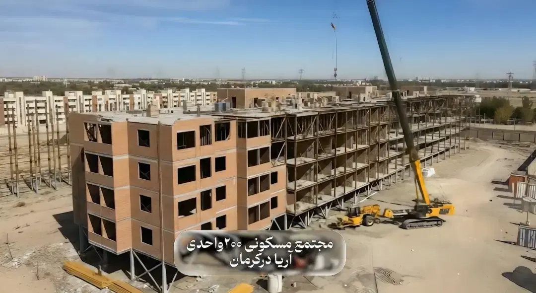 فرصتی استثنایی برای خانه دار شدن در کرمان