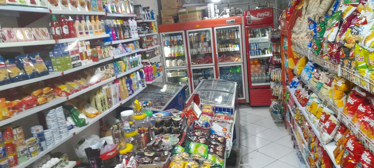 واگذاری سوپر مارکت