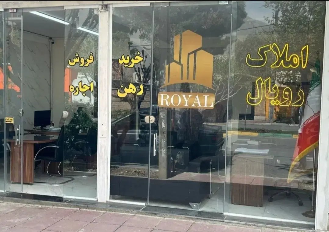 فروش اپارتمان ۱۲۷ متر نوساز شهرک احمدیه