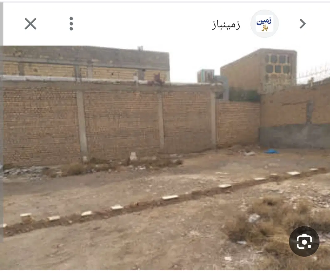 زمین مسکونی