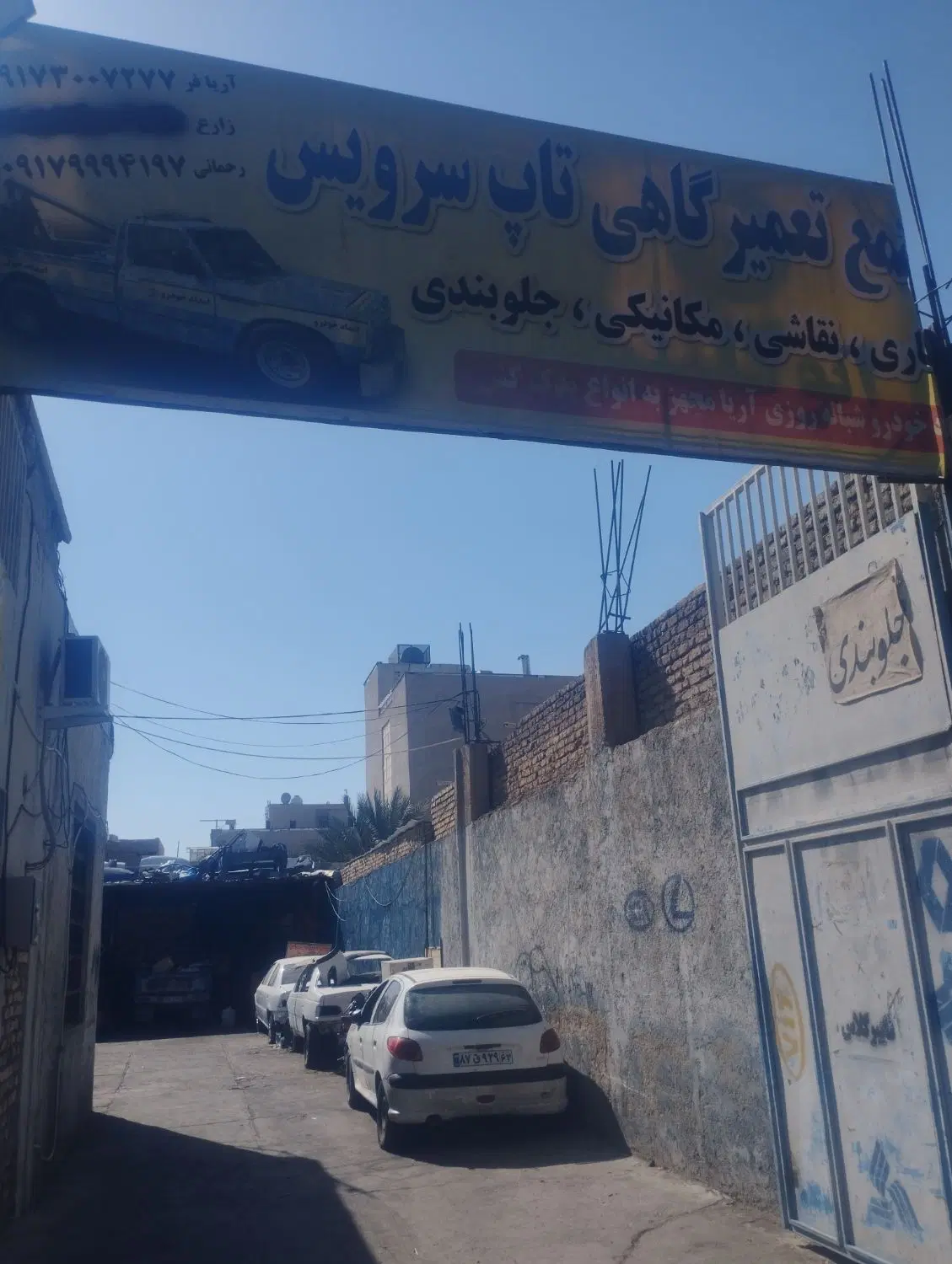 مغازه داخل گاراج  اجاره برا نقاشی ومیکانیکی