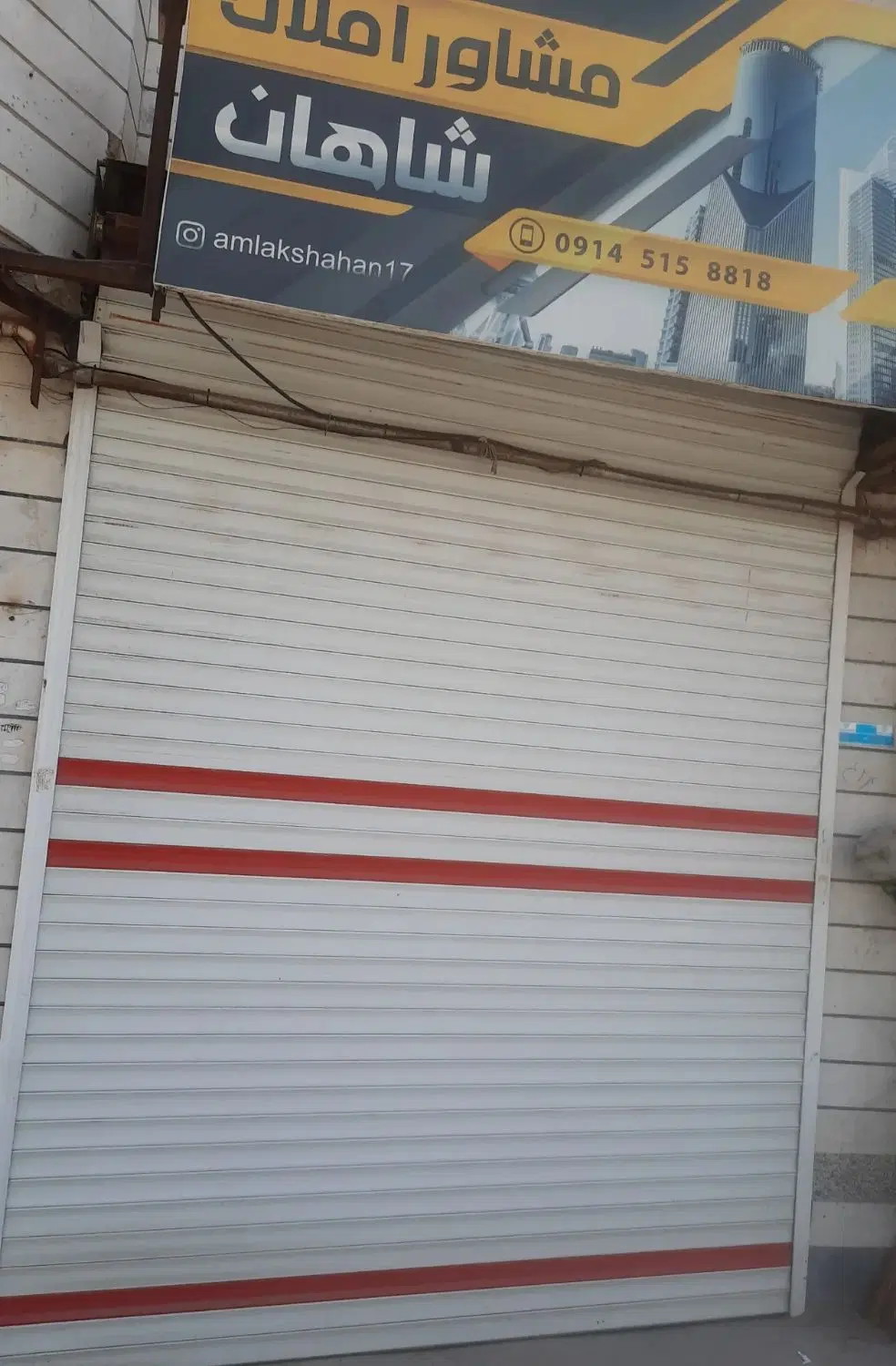 اجاره مغازه بر فردوسی