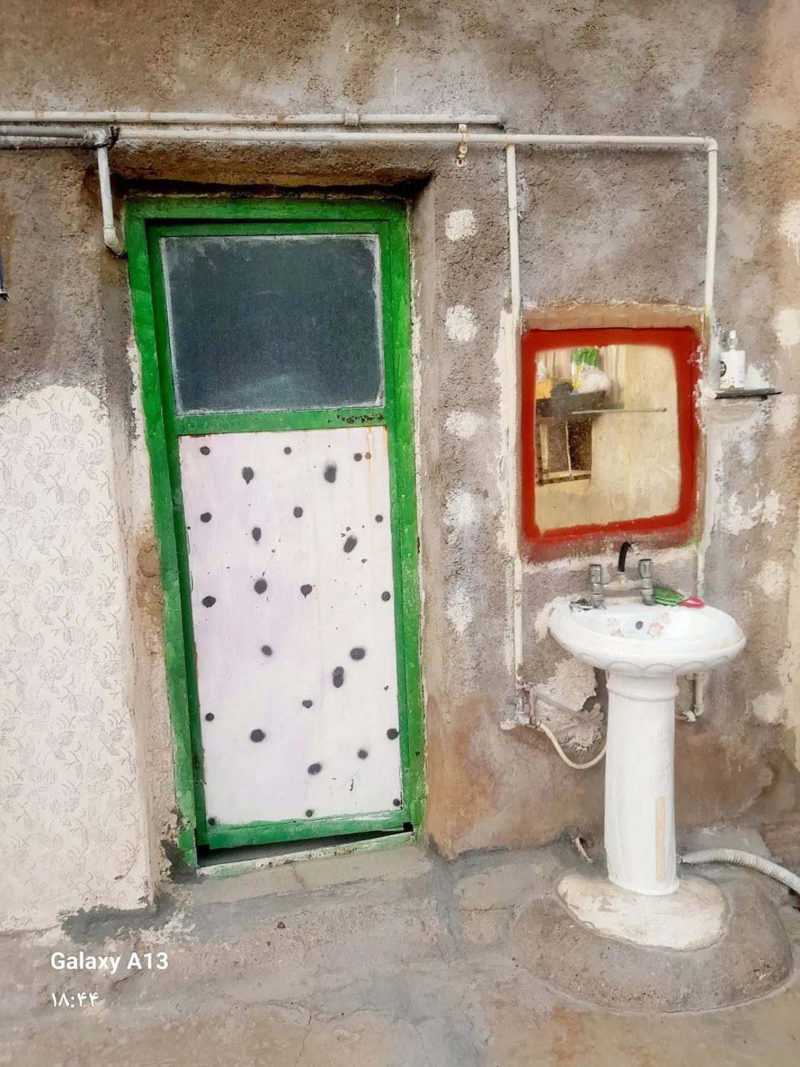 خونه