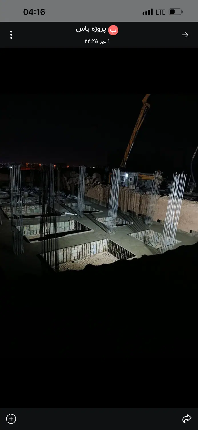 مسکن ملی