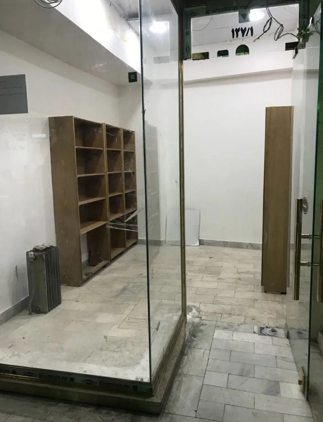 فروش مغازه تربیت