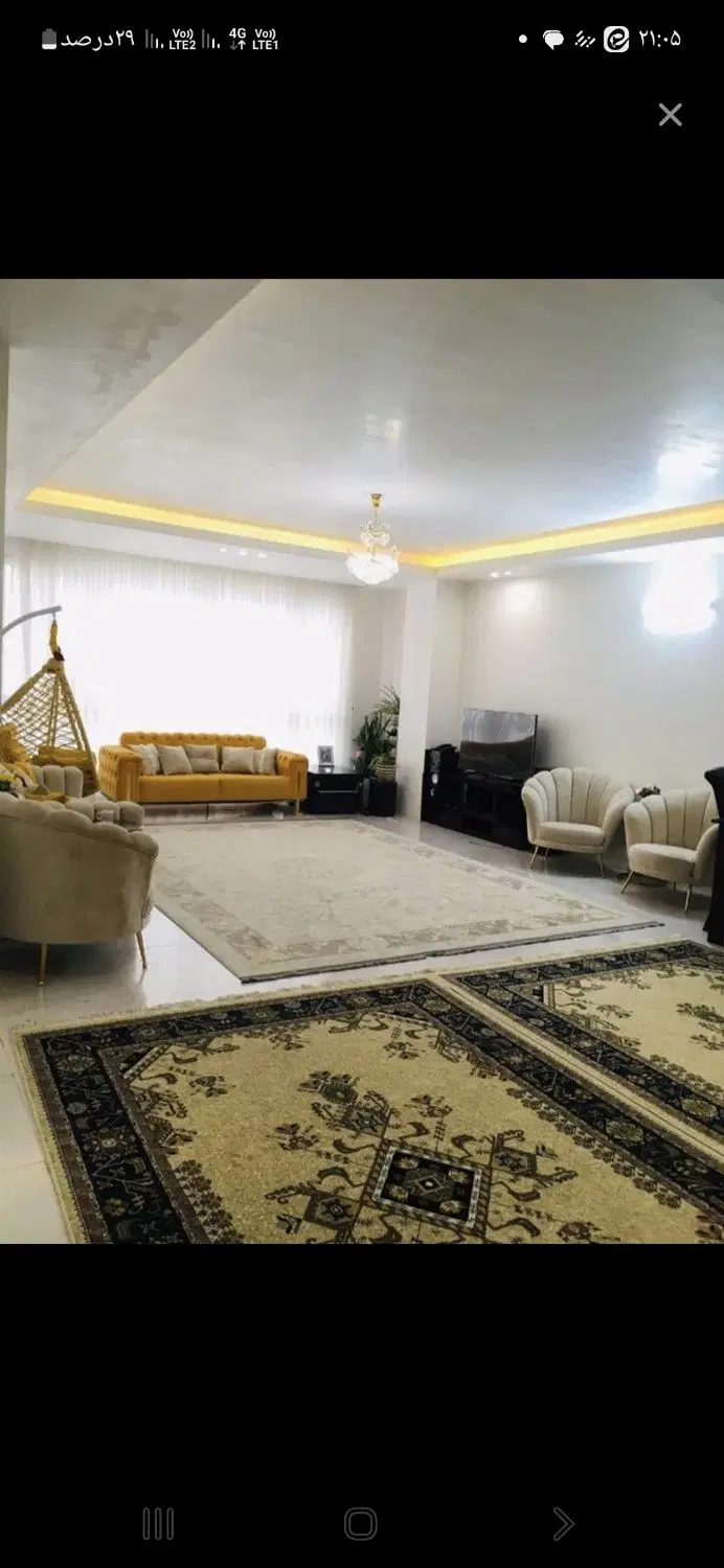معاوضه با ویلایی