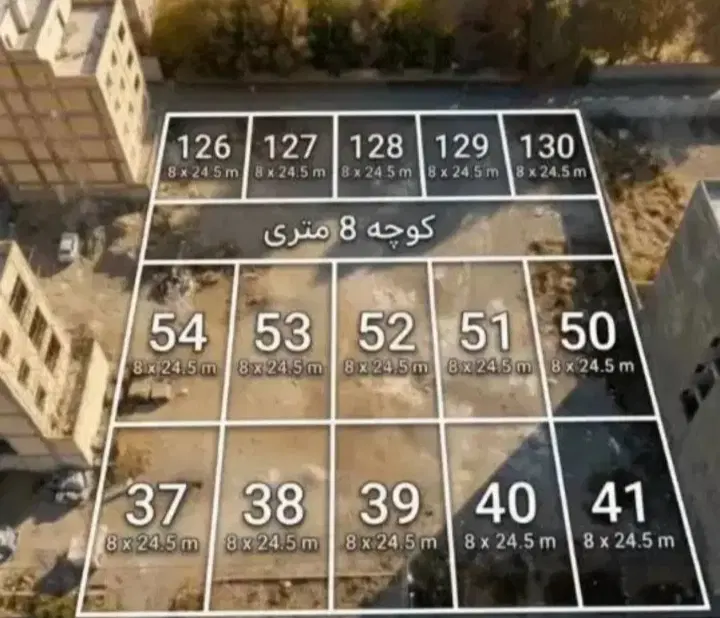 زمین های تعاونی مسکن