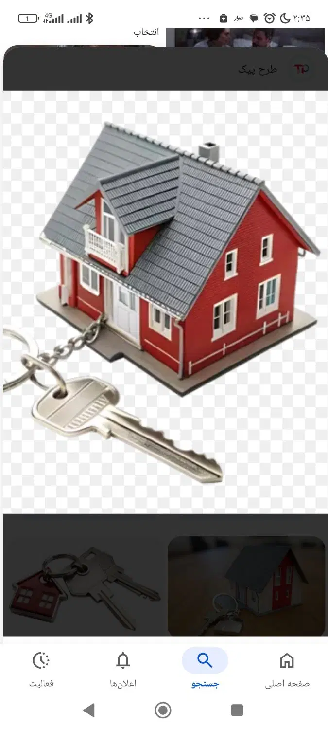 بحر بلوار کشاورزموقعیت فوق العاده