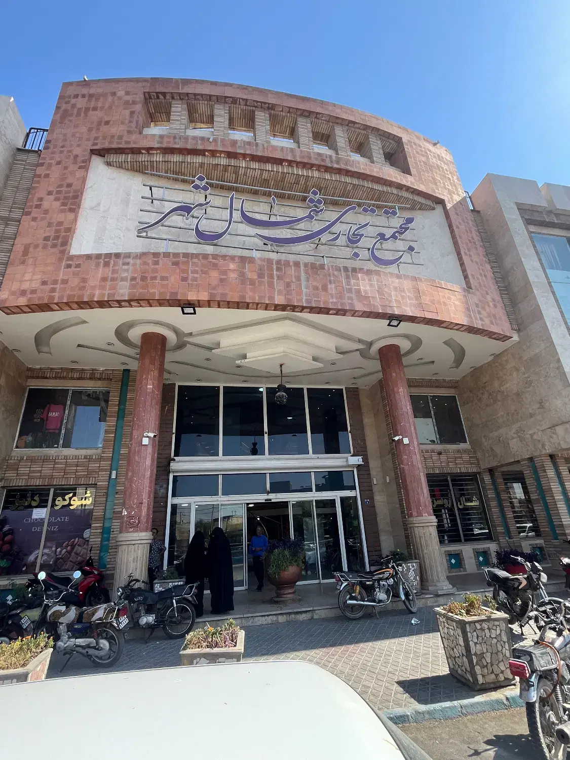 فروش مغازه تجاری